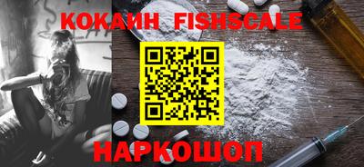 каннабис Беслан