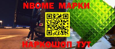 герыч Бийск