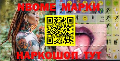 герыч Бийск