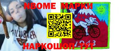 каннабис Беслан