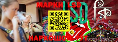 каннабис Беслан