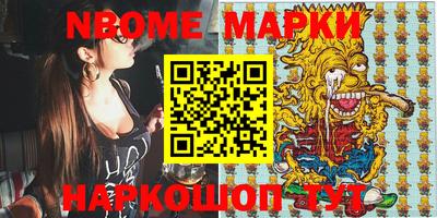 мефедрон VHQ Берёзовский