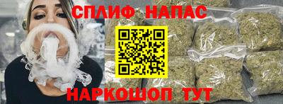 мефедрон VHQ Берёзовский