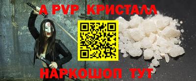 каннабис Беслан