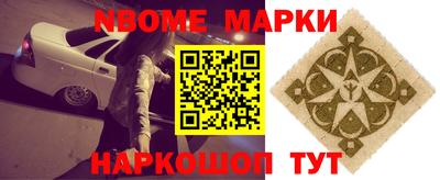 мефедрон VHQ Берёзовский