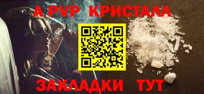 мефедрон VHQ Берёзовский