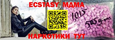 мефедрон VHQ Берёзовский