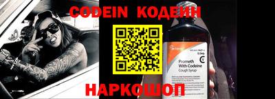 каннабис Беслан