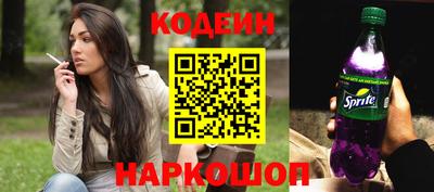 каннабис Беслан
