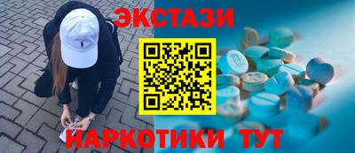 мефедрон VHQ Берёзовский