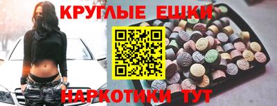 мефедрон VHQ Берёзовский