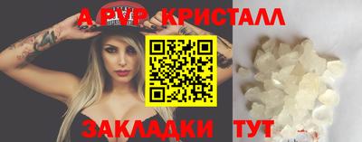 каннабис Беслан