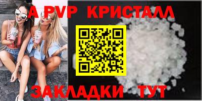 герыч Бийск