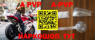 мефедрон VHQ Берёзовский
