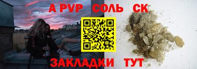 каннабис Беслан