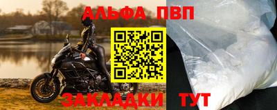 мефедрон VHQ Берёзовский