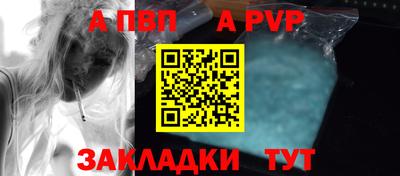 каннабис Беслан