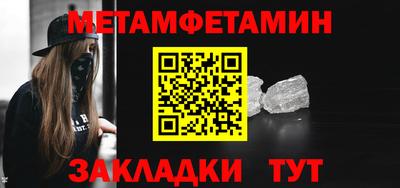 мефедрон VHQ Берёзовский