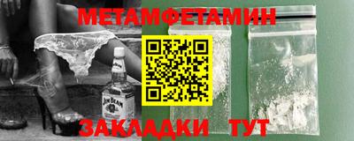 каннабис Беслан