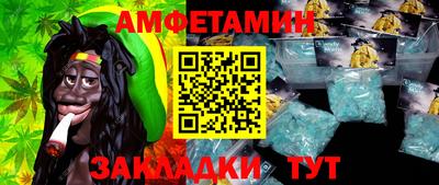 каннабис Беслан