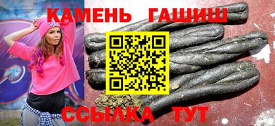 каннабис Беслан