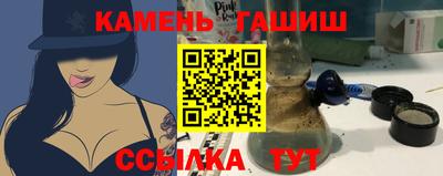 каннабис Беслан