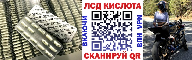 LSD-25 экстази ecstasy  Великий Новгород 