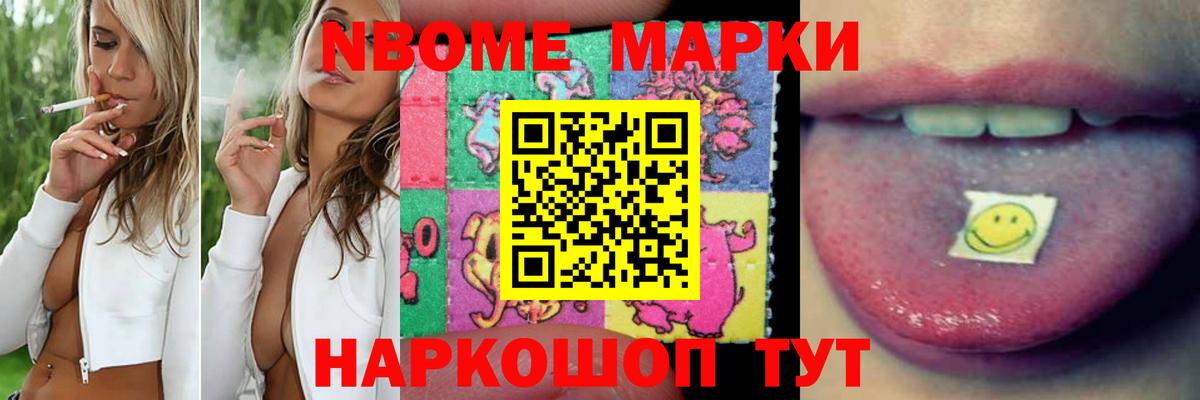 Великий Новгород  ЛСД экстази ecstasy  Вход с VPN 