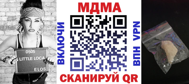 МДМА кристаллы  Великий Новгород 