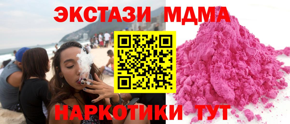 Конопля  Вход с VPN  ГАШИШ  Меф кристаллы  Меф МЯУ МЯУ  LSD-25  МЕТ  Сколько стоит  Гашиш  Великий Новгород  Cocaine 