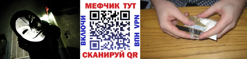МЕФ мука  хочу наркоту  Великий Новгород 