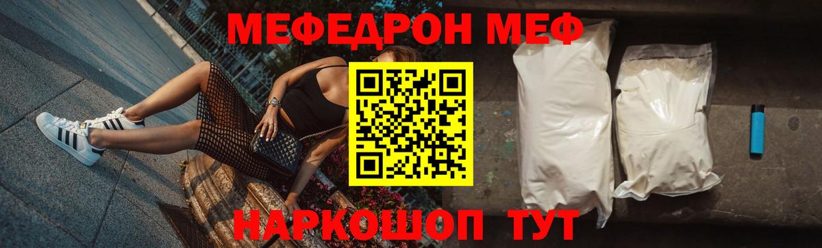 МЕФ  Великий Новгород
