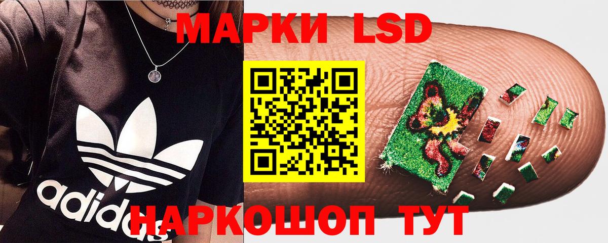 Марки N-bome 1500мкг Великий Новгород