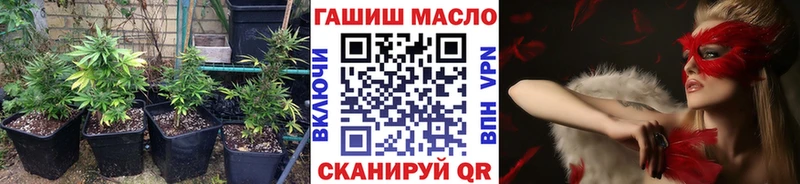 ТГК THC oil  Великий Новгород 