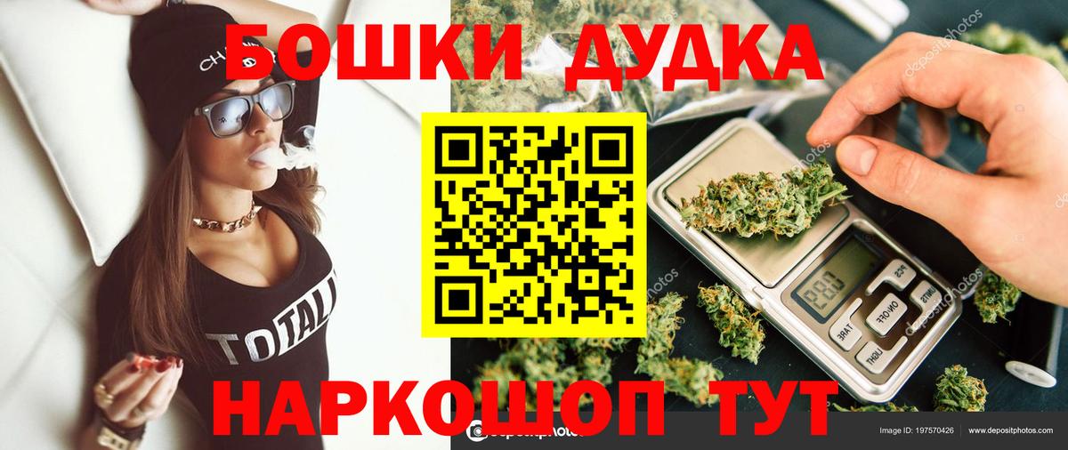 Великий Новгород  Конопля Bruce Banner  Марихуана ГИДРОПОН  Каннабис Ganja  Вход с VPN 